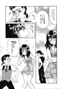 [Taniuchi Kazuki] Wana