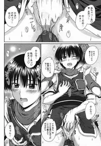 Comic Momohime 2009-08