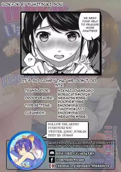 [Fumitsuki Sou] 1LDK+JK Ikinari Doukyo? Micchaku!? Hatsu Ecchi!!? Ch. 1-24 [English] [Comfy Pillow Scans & 1 2 Translations]