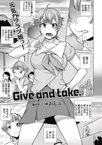 COMIC Masyo 2015-07 [Digital]