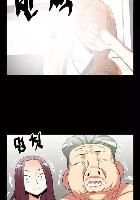 Love Parameter Ch.1-47