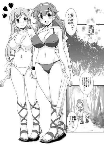 [Mizumo Club (Mizushiro Takuya)] ROPER SLAYER ATHENA (Athena) [Digital]