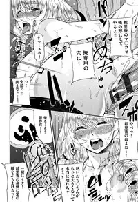 [Azukiko] Kyou kara Kimi no Dorei