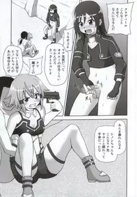 (C86) [Kuroi Mono (Akadama)] Haiboku Heroines (Sword Art Online)