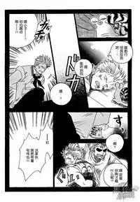 [Streich (Kano Ryoki)] CHAIN SMOKE (One Piece) [Chinese] [黑夜汉化组] [Incomplete]