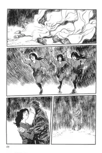 [Koike Kazuo, Kojima Goseki] Hanzou no Mon Vol.14