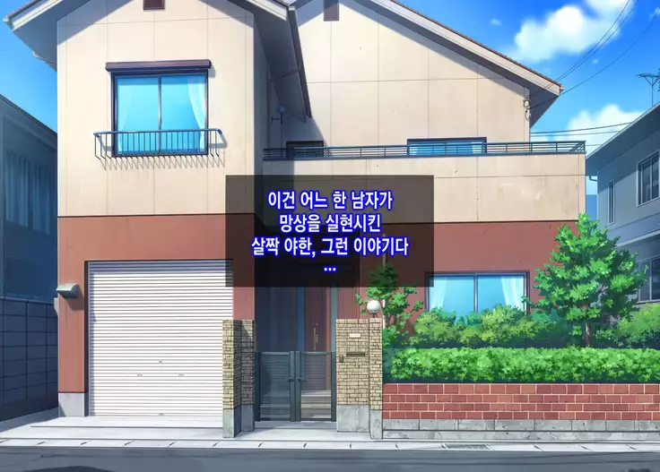 Mousou Gugenka Yobidaseru