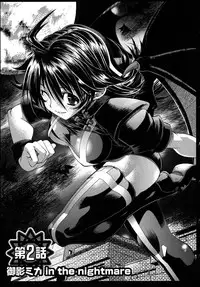 [Rakko] Black Nurse Maya