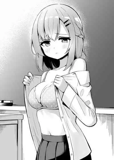 Konna Osananajimi ga Ite hoshii | 想要这样的青梅竹马