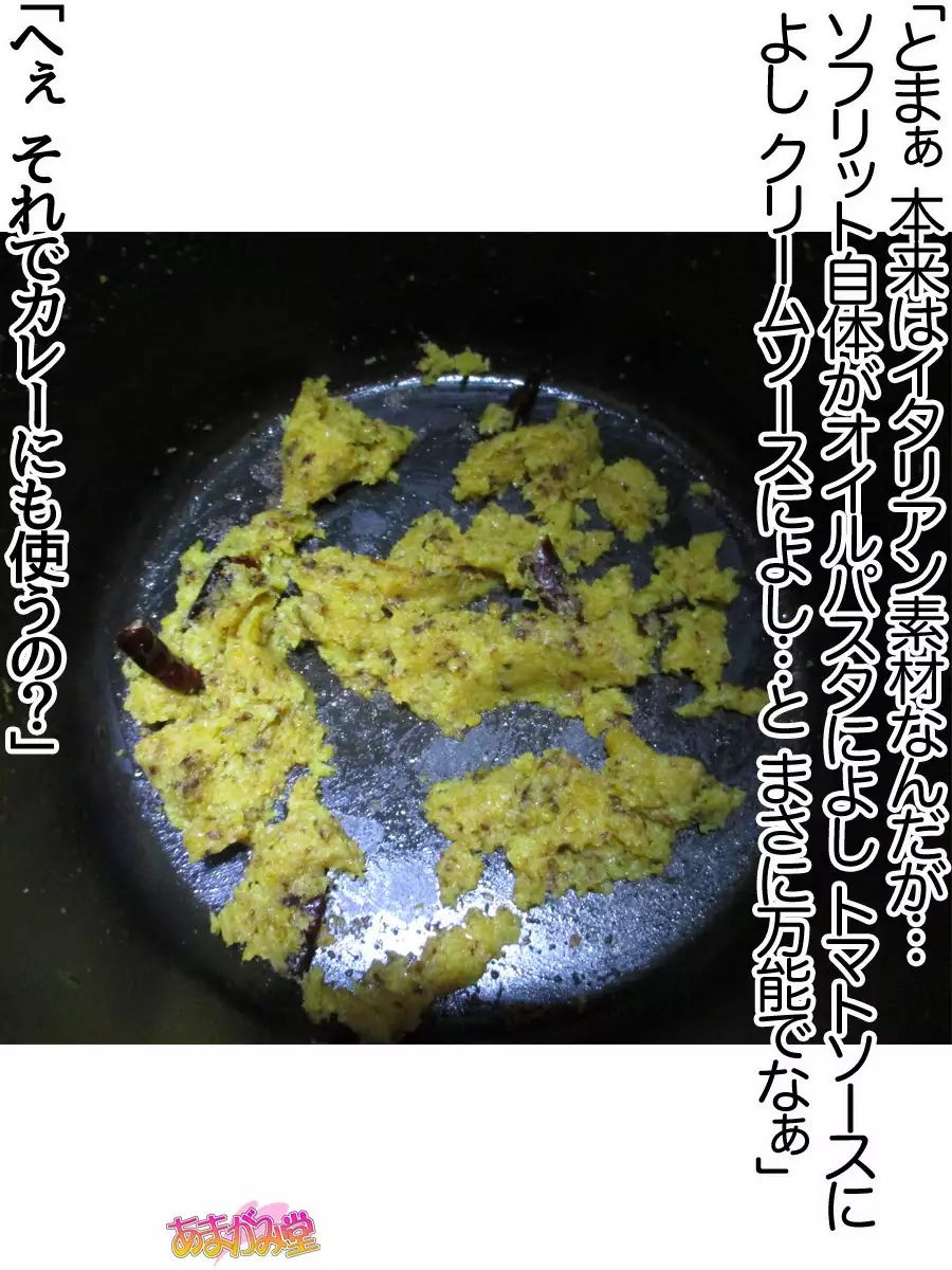 Kumi-chan wa Moto Bitch! Sex nochi Oishii Gohan♡ Ch. 1-13.4