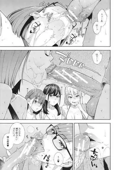 Fellatio Kenkyuubu - Fellatio Research Department