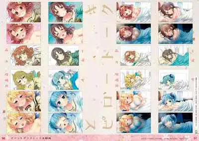 Tincle Twinkle Festival! Visual fan book "TINFESTAR!!"