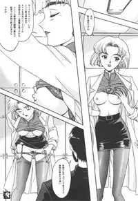 [TSK (Fuuga Utsura)] GG Soushuuhen 1 (Various)