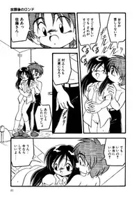 [Anthology] Little Pierce Vol.15