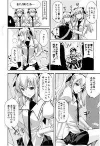 [ED] Cheerism