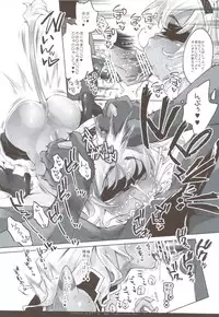 (C83) [Fujiya Honten (Thomas)] Love Song Sagashite (Dragon Quest X)