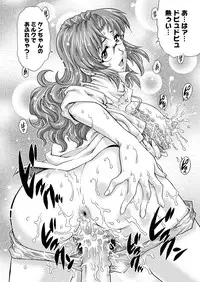 Canopri Comic 2011-05 Vol.7 [Digital]