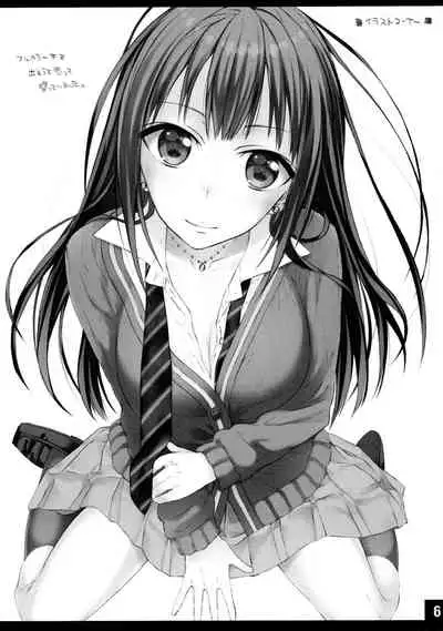 (SC2015 Summer) [Samurai Ninja GREENTEA] Shiburin to Kekkon Shite Icha Love (THE IDOLM@STER CINDERELLA GIRLS)