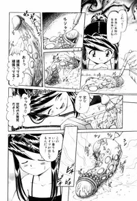 [Bow Rei] Himitsu no Hanazono - Shokushu Mushi Jigoku Emaki