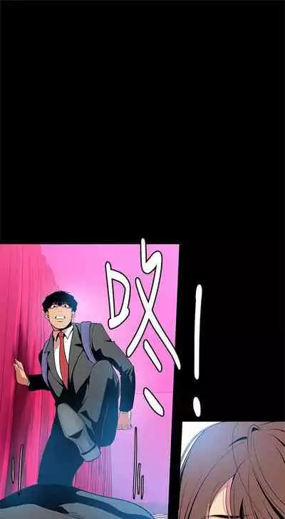 （週1）美麗新世界 1-73 中文翻譯 （更新中）