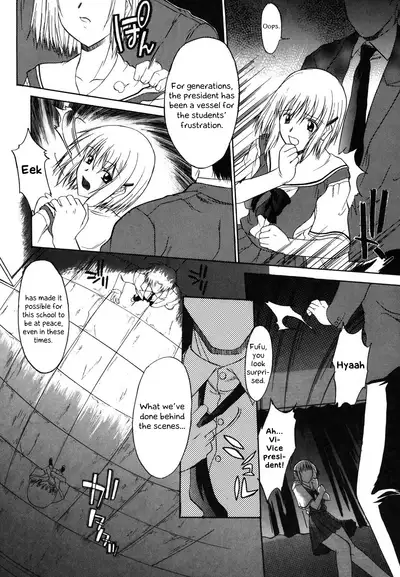 [Murasaki Syu] Nyuudaku Gansho - SEX is needed for school life Ch. 0-1 [English] [Nisor] [Digital]