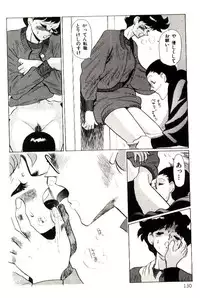 [Heaven-11] Mitsu Nyuu Koku