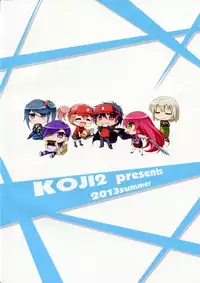 (C84) [KOJI2 (Tsuda Akira)] SOB Burger Please! (Hataraku Maou-sama!)