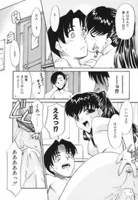 [Nekogen] Midarana Shimai