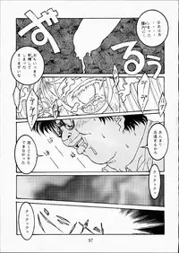 [OFF LIMIT COMPANY (Isou Doubaku)] CLASSMATE SECOND (Doukyuusei 2)