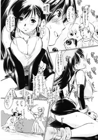 (C75) [NEEDLE GARDEN (Kantori)] Genchichiken Soushuuhen 1 (Genshiken)