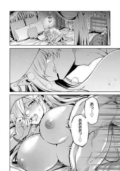 Tensei Shitara Joban de Shinu Naka Boss Datta - Heroine Kenzokuka de Ikinokoru 3