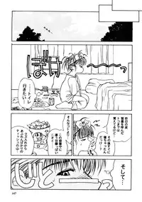 [Miyabi Tsuzuru] Enbo -Saihan-