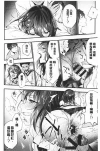 TEENISM | 青春少女主義