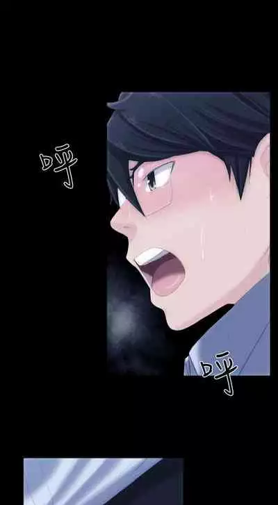 成人的滋味 1-30