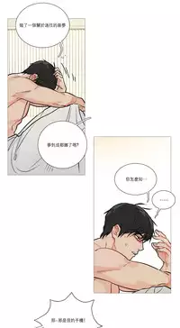 [The Jinshan] Sadistic Beauty Ch.1-21 [Chinese] [17汉化]