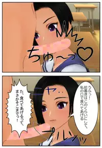 [Tira] Onii-chan ni Sasete Ageru!