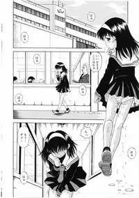 [Mikoto] Shiawase ni Natte Kudasai ne