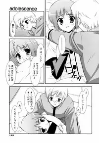 [Hikaru Hoshizaki] Ero And Feti