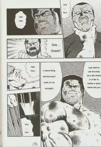 [kumagoro] otoko-dosukoi 1 [Eng]