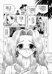 [Utamaro Kakinomoto] Himitsu no Hanran