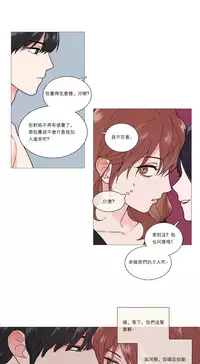 [The Jinshan] Sadistic Beauty | 虐美人 Ch.1-47[Chinese] [17+沒有漢化]