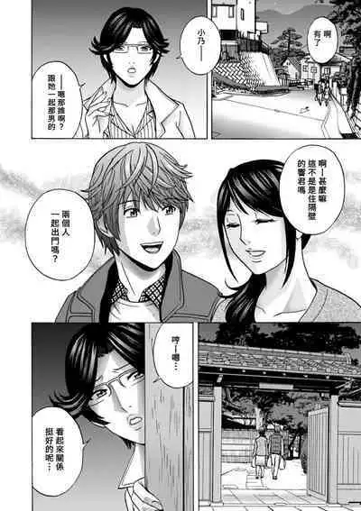 [Hidemaru] Yasashii Oba-san Yarashii Oba-san Ch.1-4 [Chinese] [Banana手工漢化] [Digital]