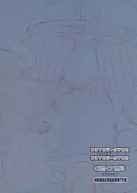 (C78) [Queen Of VANILLA (Tigusa Suzume)] PITOU-NYAN x PITOU-NYAN (HUNTER x HUNTER) [English] [SaHa]