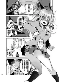 [Kamishiki (Kamizuki Shiki)] JELLY BEANS [Digital]