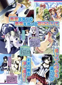 BugBug 2009-03 Vol. 175