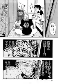 [Kudou Hisashi] LOVE DOG