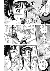 COMIC Tenma 2009-07 Vol. 134