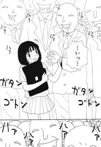 [Machino Henmaru] UFO