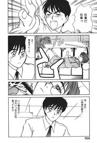 [Sano Takayoshi] Hanazono Plus One