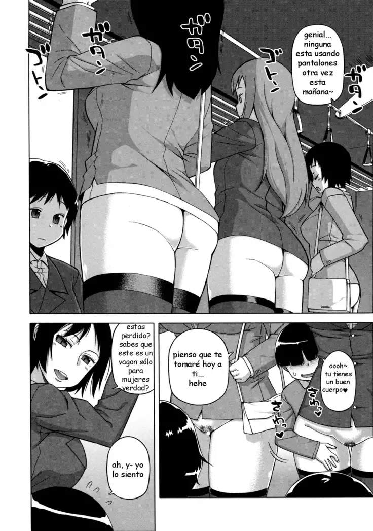 Ou-Sama Appli - King App Ch.5 Final